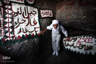غار «حرا» در مکه مکرمه