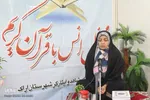 مرحله استانی مسابقات قرآن بنیاد شهید استان مرکزی