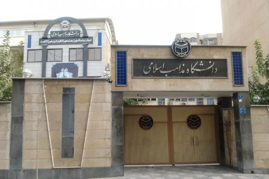 جلسه دفاعیه «مصادیق نعمت و عوامل پایداری آن از دیدگاه آیات و روایات» برگزار می‌شود