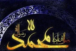 Waislamu wakumbuka siku alipofariki dunia Mtume Muhammad SAW