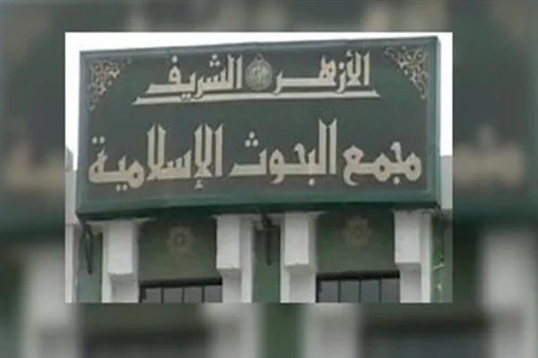 مصر: 