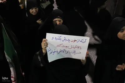 همزمان با ایام تشییع آقای شهید ایران 