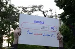 تبریز حامی فلسطین‎