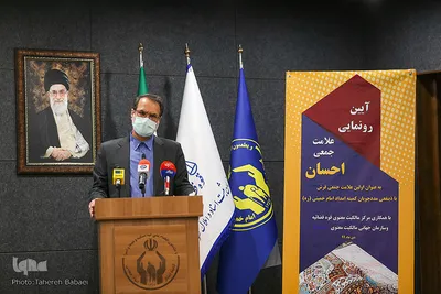 رونمایی از نشان احسان کمیته امداد