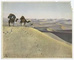 মিন্না আহলুল বাইত হওয়ার পন্থা বা উপায়