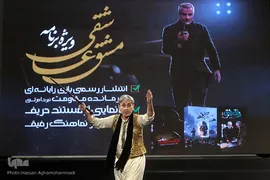 مراسم رونمایی از بازی رایانه‌ای فرمانده مقاومت؛ نبرد آمرلی