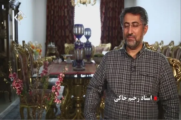 قدردانی از تولید و پخش مستند «عقیق»