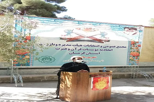 ضرورت برنامه‌ریزی فعالیت‌های قرآنی در استان کرمان