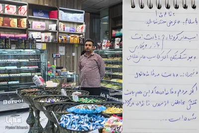 دغدغه نان کرکره‌ها را بالا برد