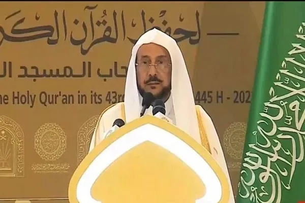 Meraikan yang terbaik dari Pertandingan Al-Quran Antarabangsa Saudi + Klip