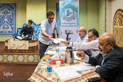 دومین روز مسابقات جلسات قرآنی شهر تهران «سراج»