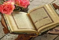 Wata Tsohuwa ‘Yar Shekaru 98 Ta Hardace Kur’ani A Saudiyya