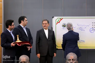 مراسم یکصدمین سال تاسیس دانشگاه خوارزمی