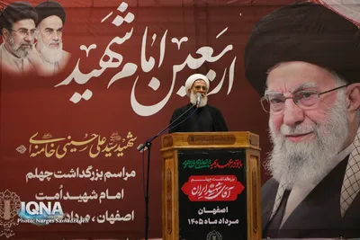 مراسم بزرگداشت چهلم خاکسپاری رهبر شهید انقلاب در اصفهان