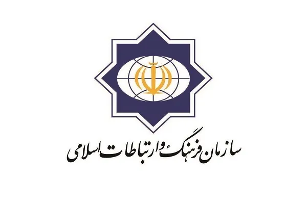 د اسلامي کلتور او ارتباطاتو سازمان: په پاکستان کې د داعش کړنه د ترهګرو د څپو څرک ښيي