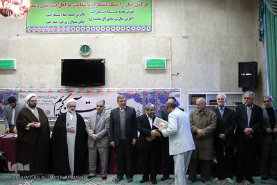 اختتامیه سی و پنجمین دوره مسابقات قرآن کارکنان دولت