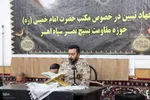مراسم گرامیداشت ارتحال امام راحل و پاسداشت شهدای ۱۵ خردا