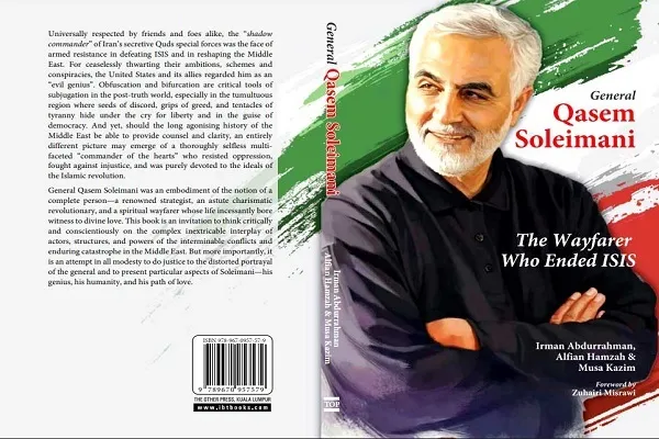 انتشار «ژنرال قاسم سلیمانی؛ سالکی که به داعش پایان داد» در مالزی