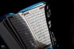 قرائت دعای عرفه در باغ رضوان اصفهان