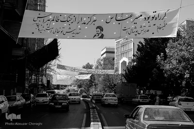 شهر در عزا