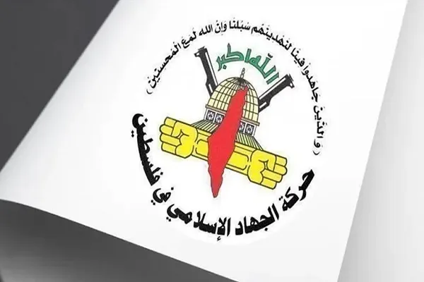 جهاد اسلامی تجاوزات رژیم صهیونیستی به سوریه را محکوم کرد