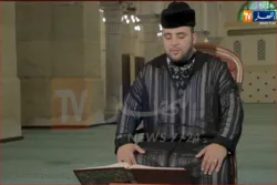 Film/ Tilawah dari Anas Bourak, Qori dan Mubtahil Remaja Maroko