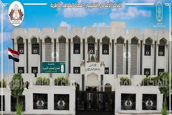 برگزاری کارگاه داوری مسابقات قرآن توسط الازهر