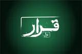 اکران فیلم‌های کوتاه از ۱۶ خرداد در سینماهای کشور