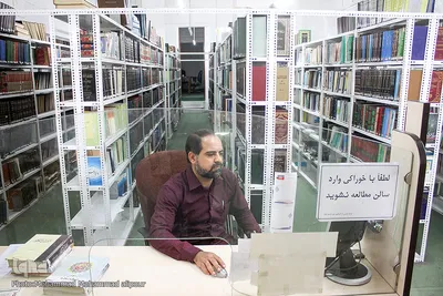 دارالتحقیق حوزه علمیه خوزستان