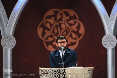 مرحله مقدماتی چهل و یکمین دوره مسابقات سراسری قرآن کریم در شهر مقدس قم