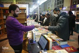 نمایشگاه بین المللی کتاب «دین» در قم