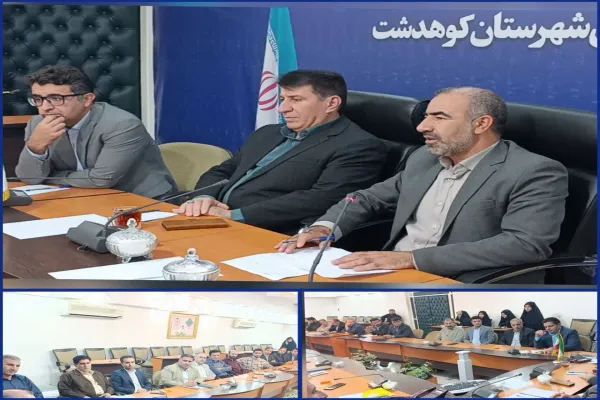 فرمانداری کوهدشت