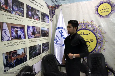غرفه سازمان فعالیتهای قرآنی دانشگاهیان کشور در نمایشگاه بین المللی قرآن کریم