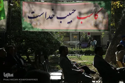 اولین یادواره شهیدان قبل انقلاب اصناف و بازار کشور