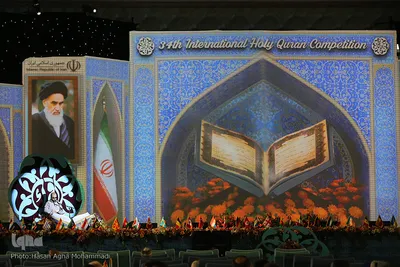 سومین روز برگزاری مسابقات بین الملی قرآن کریم