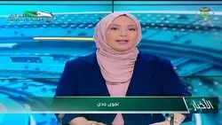 Erste verschleierte Moderatorin im algerischen Staatsfernsehen