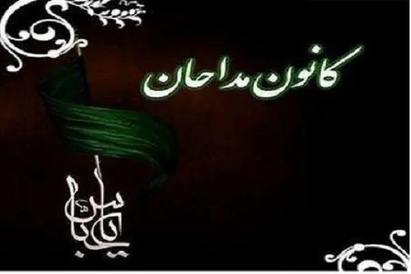 فرمایشات رهبر انقلاب اسلامی؛ ارائه اصیل‌ترین معیار ستایشگری