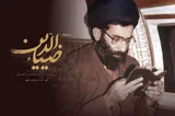 بازخوانی «ضیاءالدین»؛ از نخستین زمزمه‌های قرآن تا رهبری یک امت + فیلم