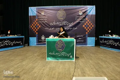 چهل و سومین مسابقات قرآن کریم در شیراز‎
