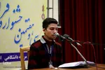 سی وهفتمین جشنواره قرآن و عترت دانشجویان سراسر کشور‎‎