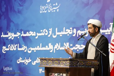 تودیع و معارفه مدیرکل فرهنگ و ارشاد اسلامی خوزستان