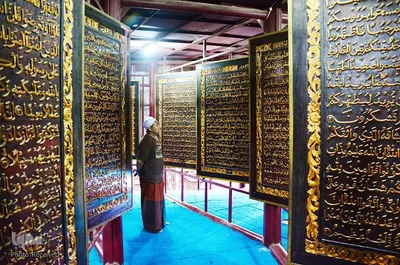 موزه قرآن