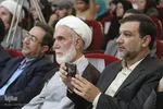 آیین اختتامیه همایش آرمان‌شهر رضوی(ع) - دلیجان/عکاس:زهرا بهرامی