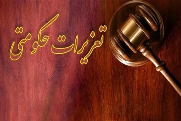 اجرای طرح ویژه نظارت بر داروخانه‌ها
