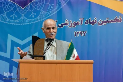 اختتامیه پنجمین دوره جایزه کتاب سال البرز‎‎