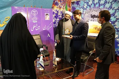 روز پنجم هفدهمین نمایشگاه قرآن و عترت اصفهان