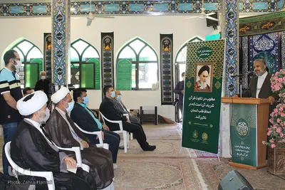 چهل‌وچهارمین دوره مسابقات قرآن ـ بیرجند
