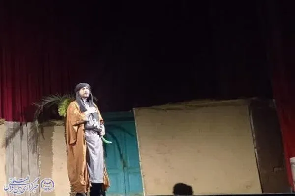 نمایش آیینی دوطفلان مسلم در بابل