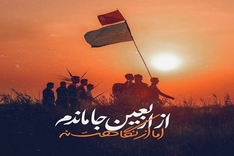 اعلام جزئیات راهپیمایی جاماندگان اربعین حسینی در البرز