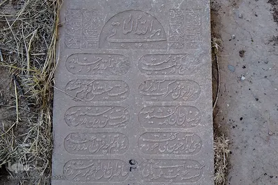 حال ناخوش این روزهای دارالسلام شیراز‎‎